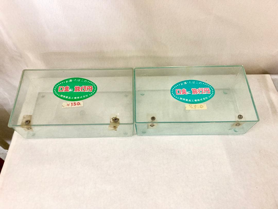 ★レトロ アンティーク 仁丹ケース 2個セット 21.5×12×7