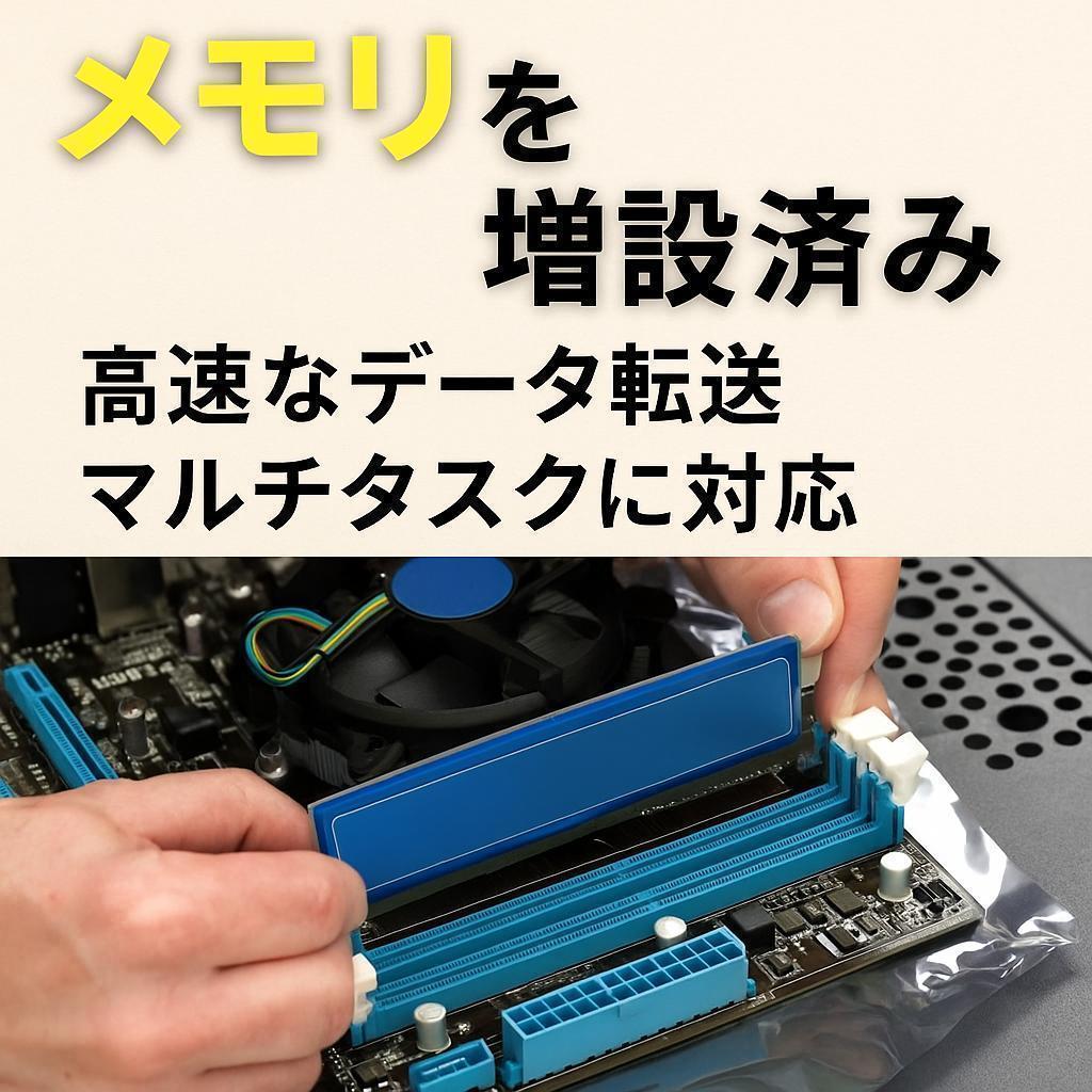 東芝ノートパソコン Windows11 Corei7 SSD オフィス付 A22