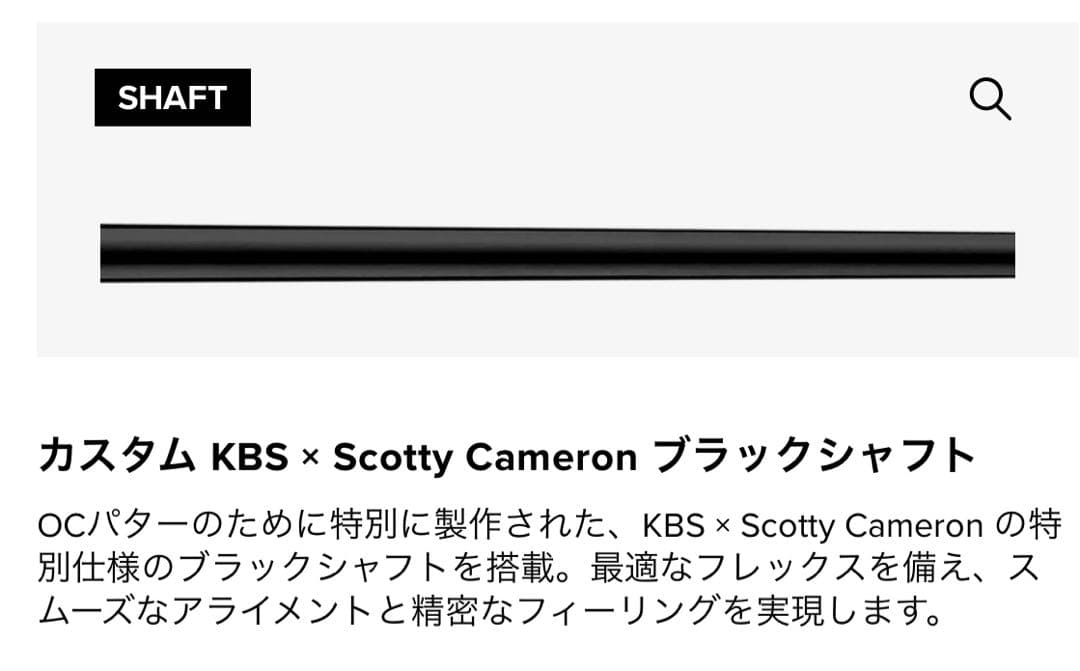 ★新品★Scotty Cameron スコッティキャメロン ファストバック OC
