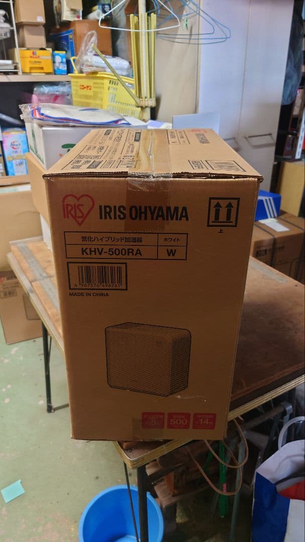 IRIS OHYAMA KHV-500RA ホワイト 加湿器