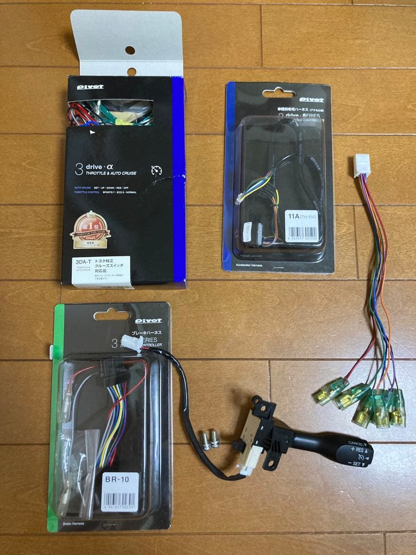 nsp170シエンタ 後付けクルーズコントロールセット　pivot、純正品など