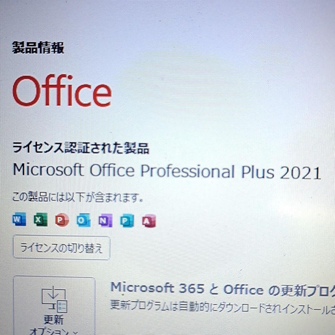 ゴールド Windows11 オフィス付き i7 16GB SSD 15インチ