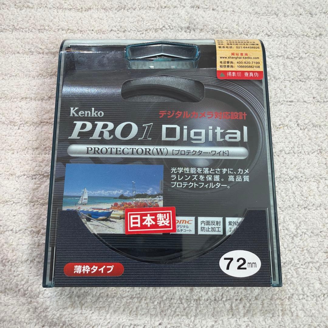 【美品・元箱完備】SONY FE 70-300mm G OSS（フィルター付き）