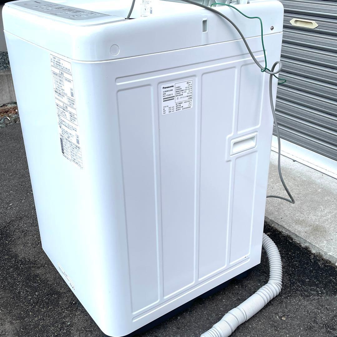 Panasonic 洗濯機5kg NA-F50B15 2022年製 パナソニック