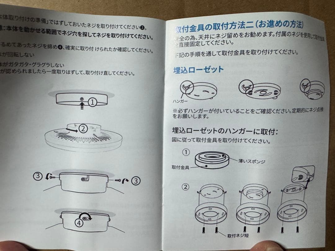 シーリングファンライト ZX 50cm 扇風機 ファン付き照明