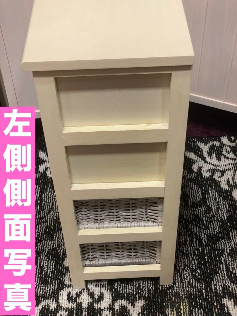 美品♦️コンパクト ホワイト チェスト♦️ロココ仕様 シャビー♦️カントリー♦️送料込