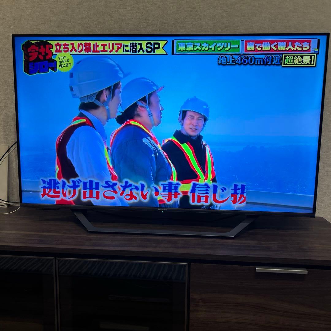 ハイセンス 液晶テレビ [ 50V型 / 4Kチューナー内蔵 ] 50U7FG