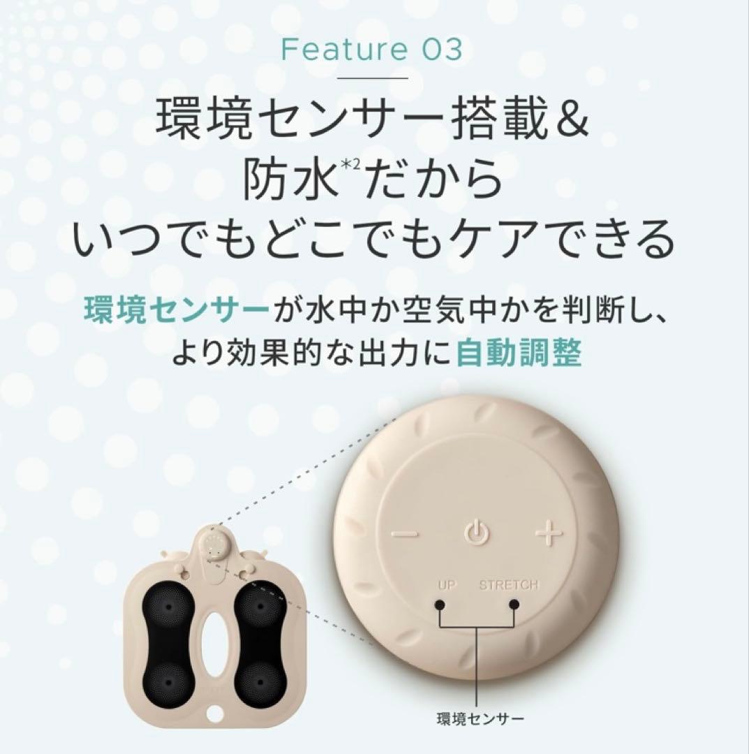 近日処分予定【新品/未使用】ヤーマン ミーゼ スパトレーナーEMS MS-60N