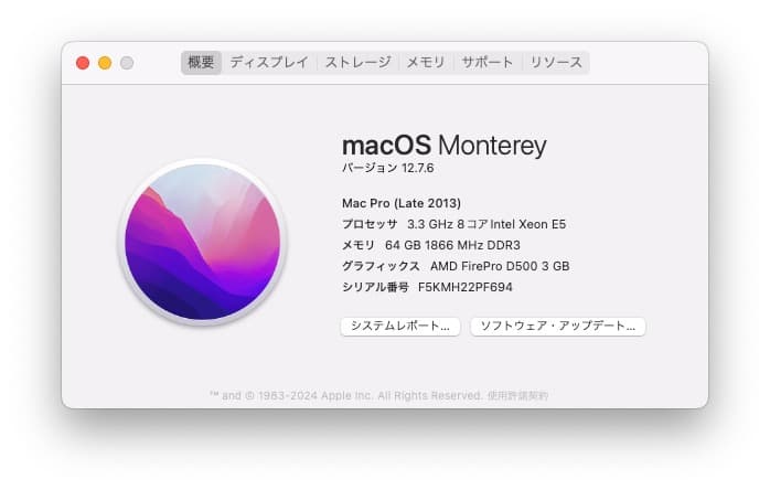 Macデスクトップ MacPro 2013 3.3GHz Xeon 64GB 512GB SSD