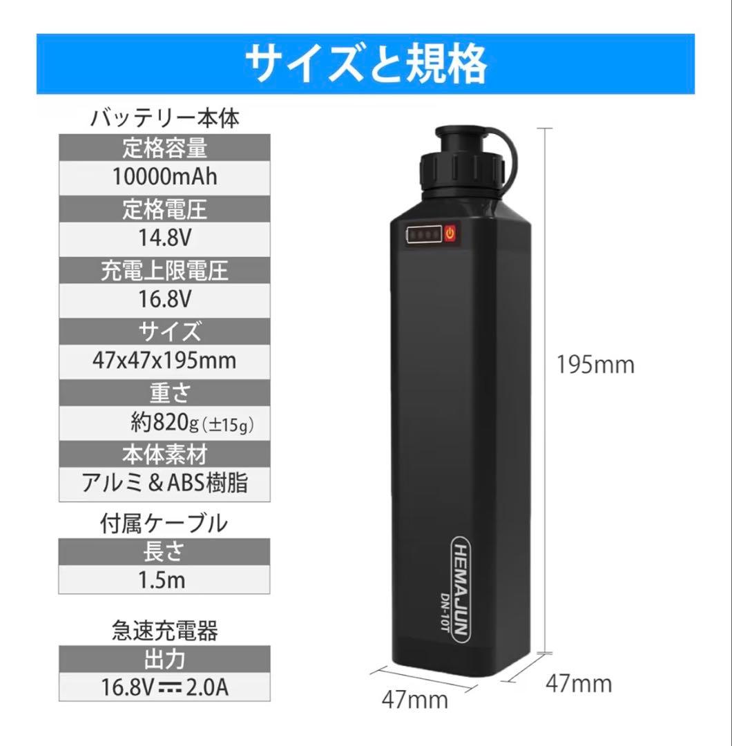 【美品・新古品】HEMAJUN DN-10T 青色 付属品フルセット