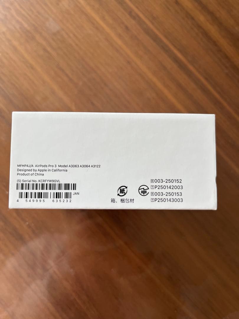 【本日限定‼️】正規品 AirPods Pro 3　保護ケース付き開封済ほぼ未使用