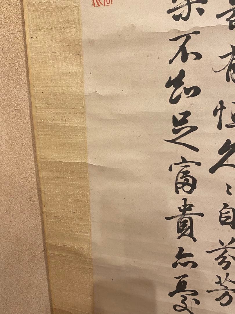 掛軸 67