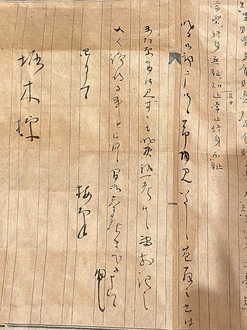 掛軸 67