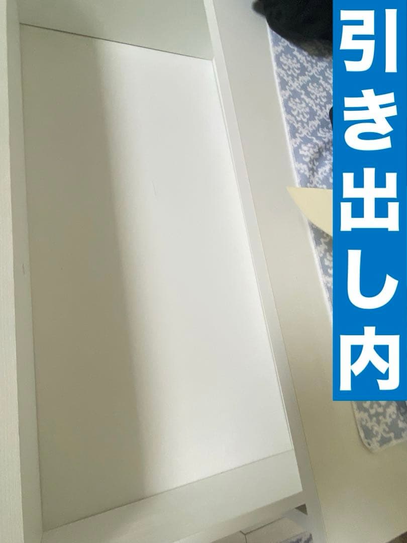 フレンチ ４段 チェスト♦️ロココ装飾♦️ホワイト×ティファニーブルー♦️送料込