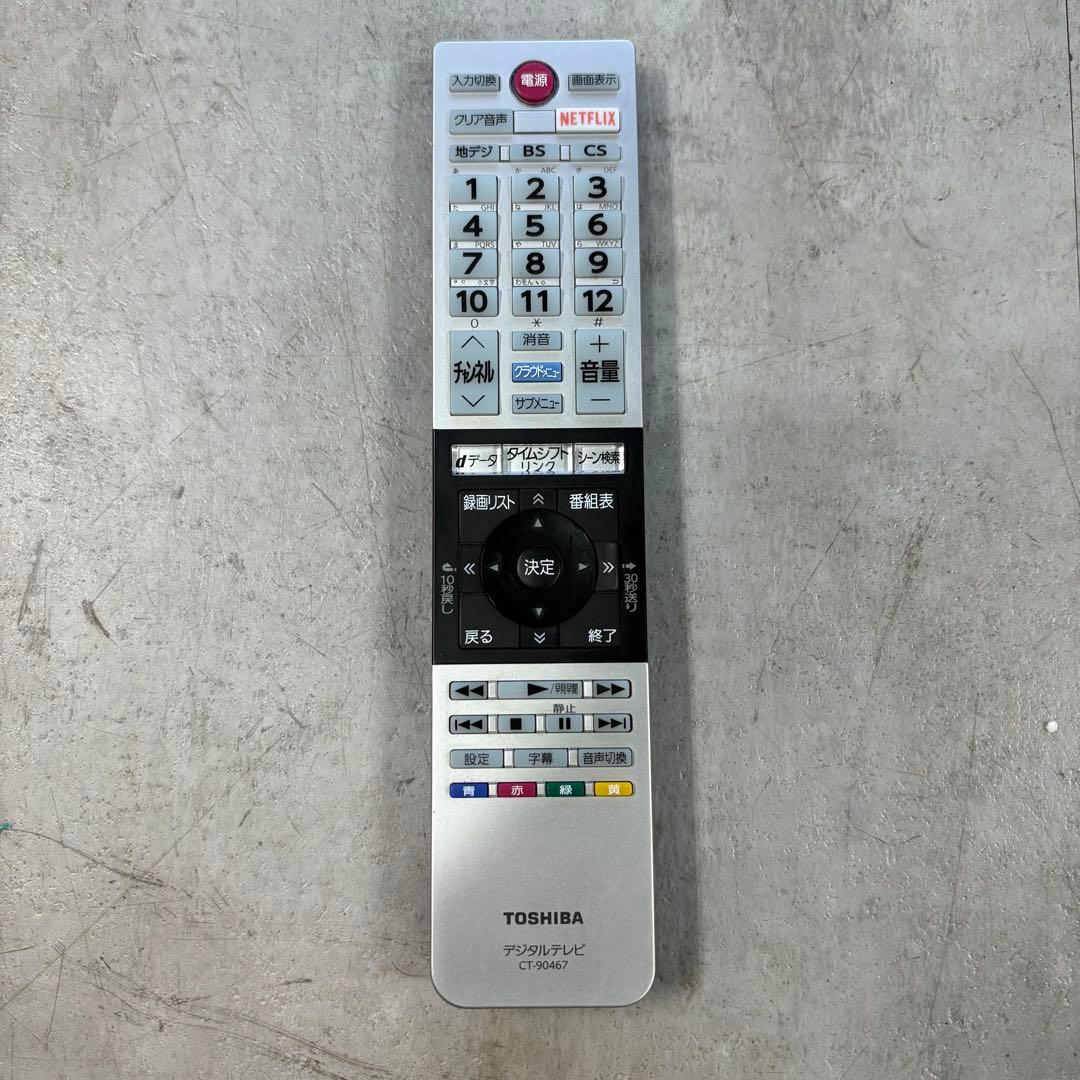 一都三県限定　配送無料　4K液晶テレビ　TOSHIBA 東芝　49インチ