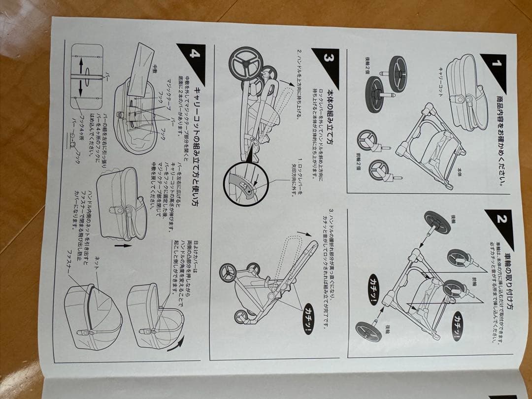 CARINO ペット用カート 新品　一流品　最高級です。Amazon5万以上