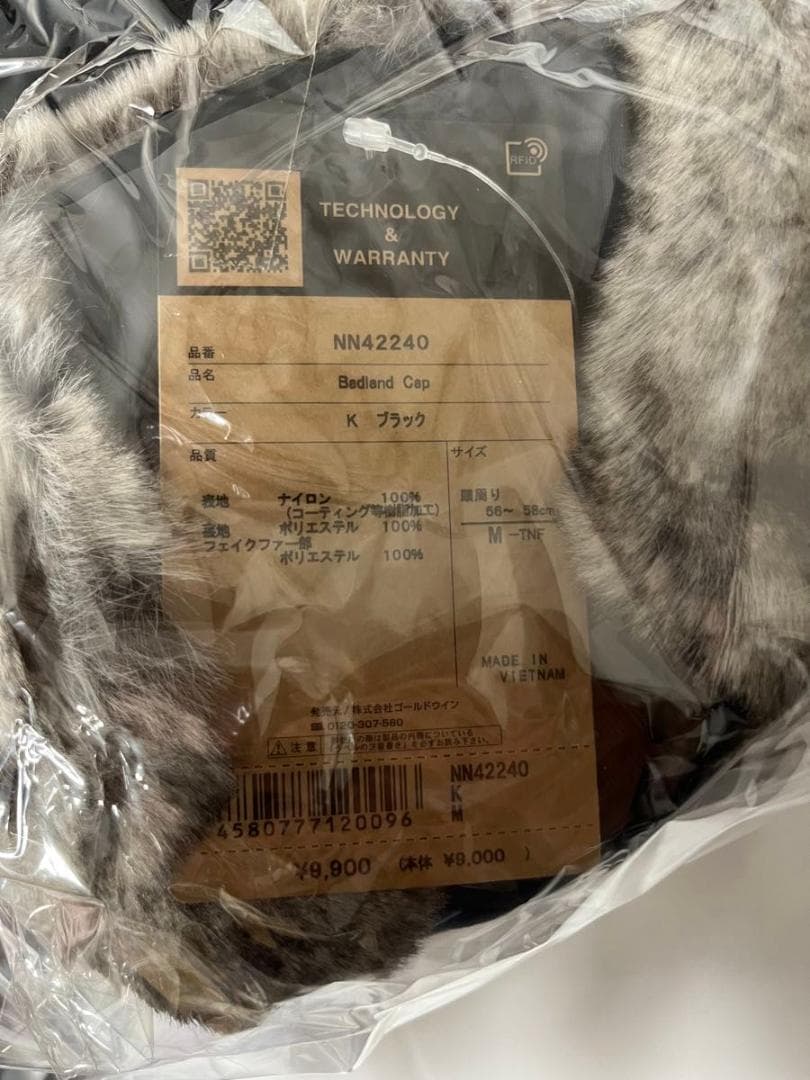 ノースフェイス バッドランドキャップ NN42240 (ブラック) Mサイズ