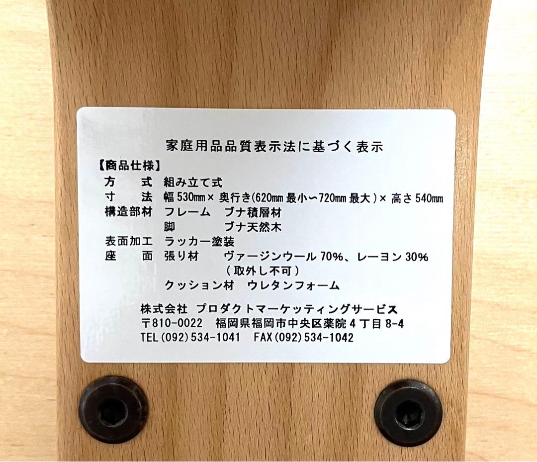 美品 送料無料 rybo リボ バランスラボ バランスチェア イージー