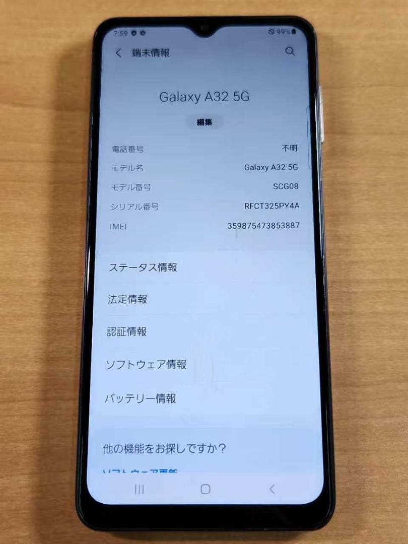 スマートフォン本体 021000J Galaxy A32(5G) 64GB