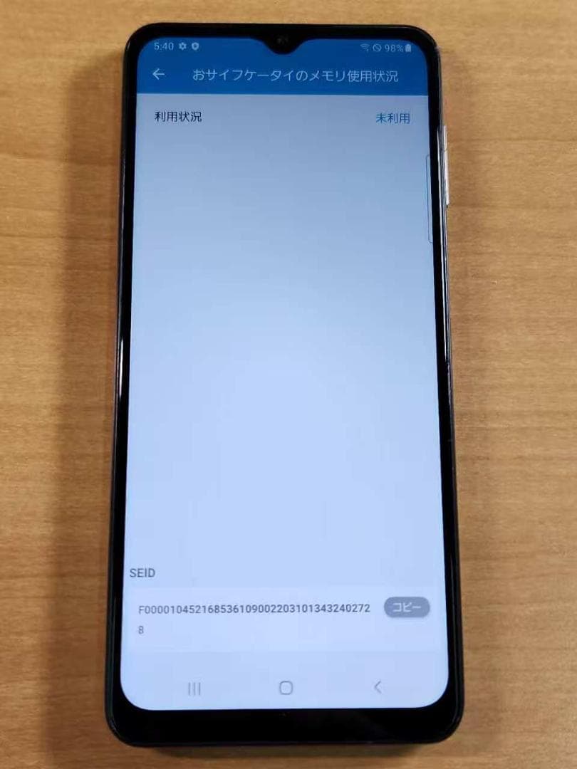 スマートフォン本体 021000J Galaxy A32(5G) 64GB