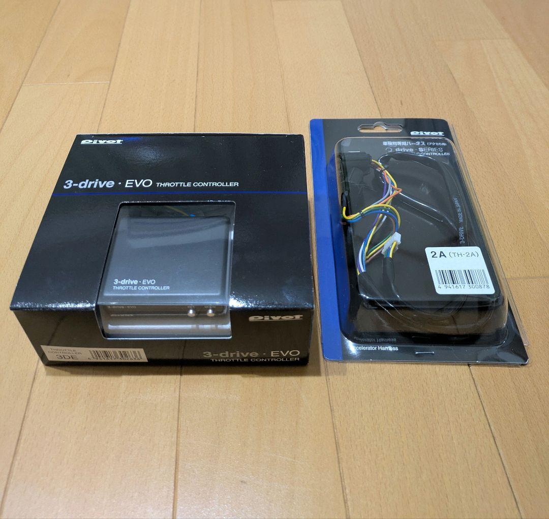 pivot 3-drive COMPACT TH-2A付き スロコン