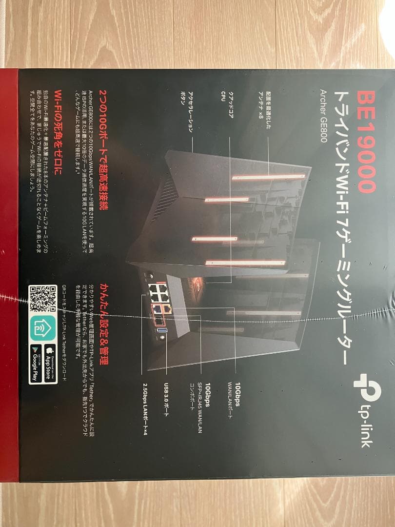 TP-Link BE19000 Wi-Fi 7 ルーター