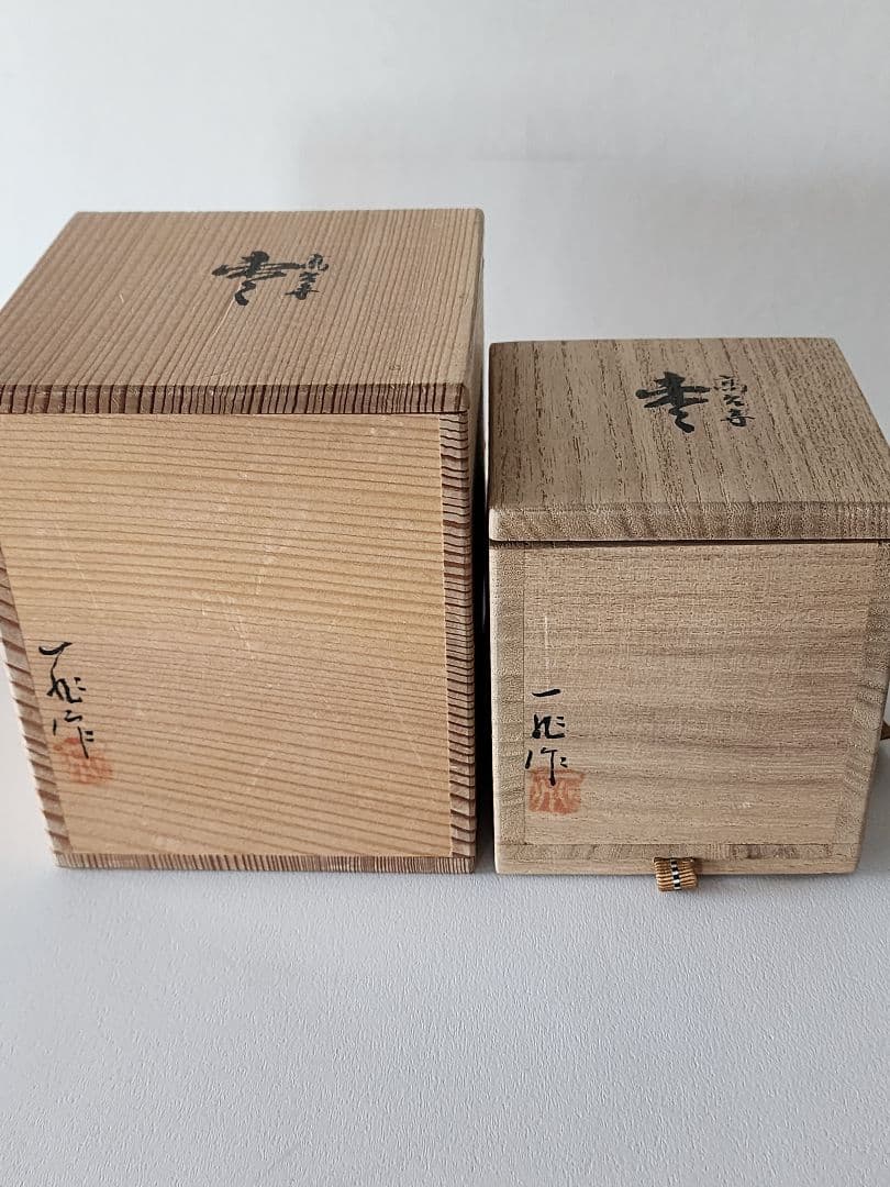 一后 一兆作　高台寺 棗　桐文/菊文　共箱　二重箱　 茶道具
