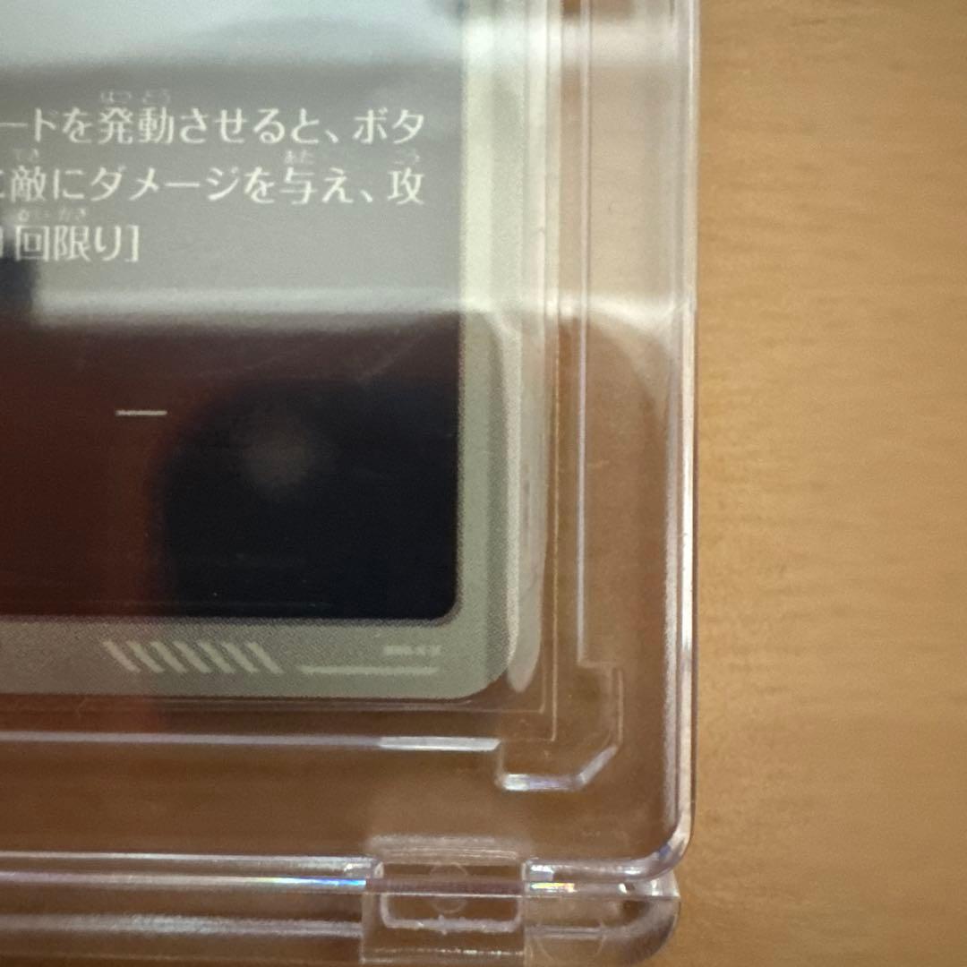 a*様 ドラゴンボールダイバーズ 1弾 パラレルセット！！