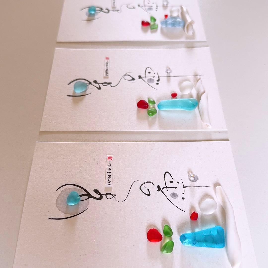 「星の雫」＆「月の雫」おまとめ2点 ✧。・゜シーグラスアート　レアカラー　赤