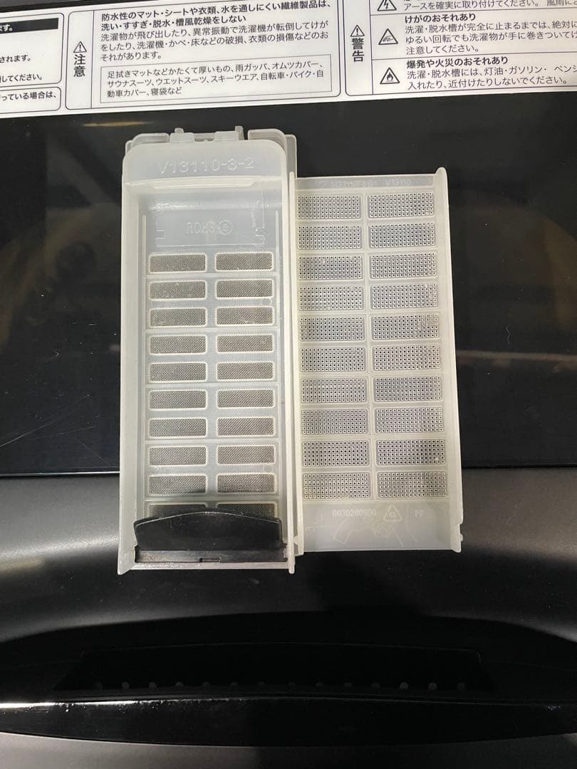 2024年製 Haier 家電3点セット 冷蔵庫 洗濯機 電子レンジ