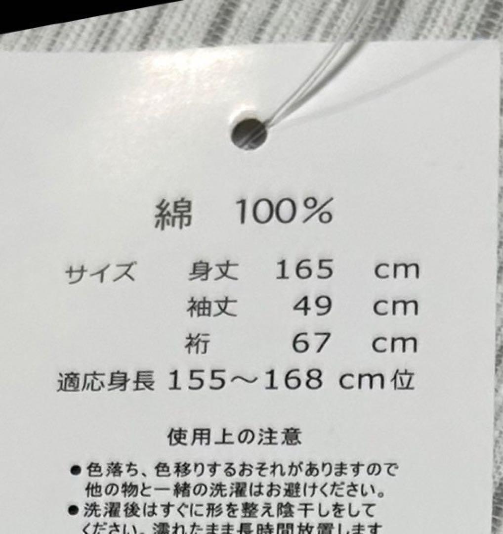古典しじら織　浴衣　綿　粋な夏着物　縞柄　献上帯 半幅帯白　2点　0808①