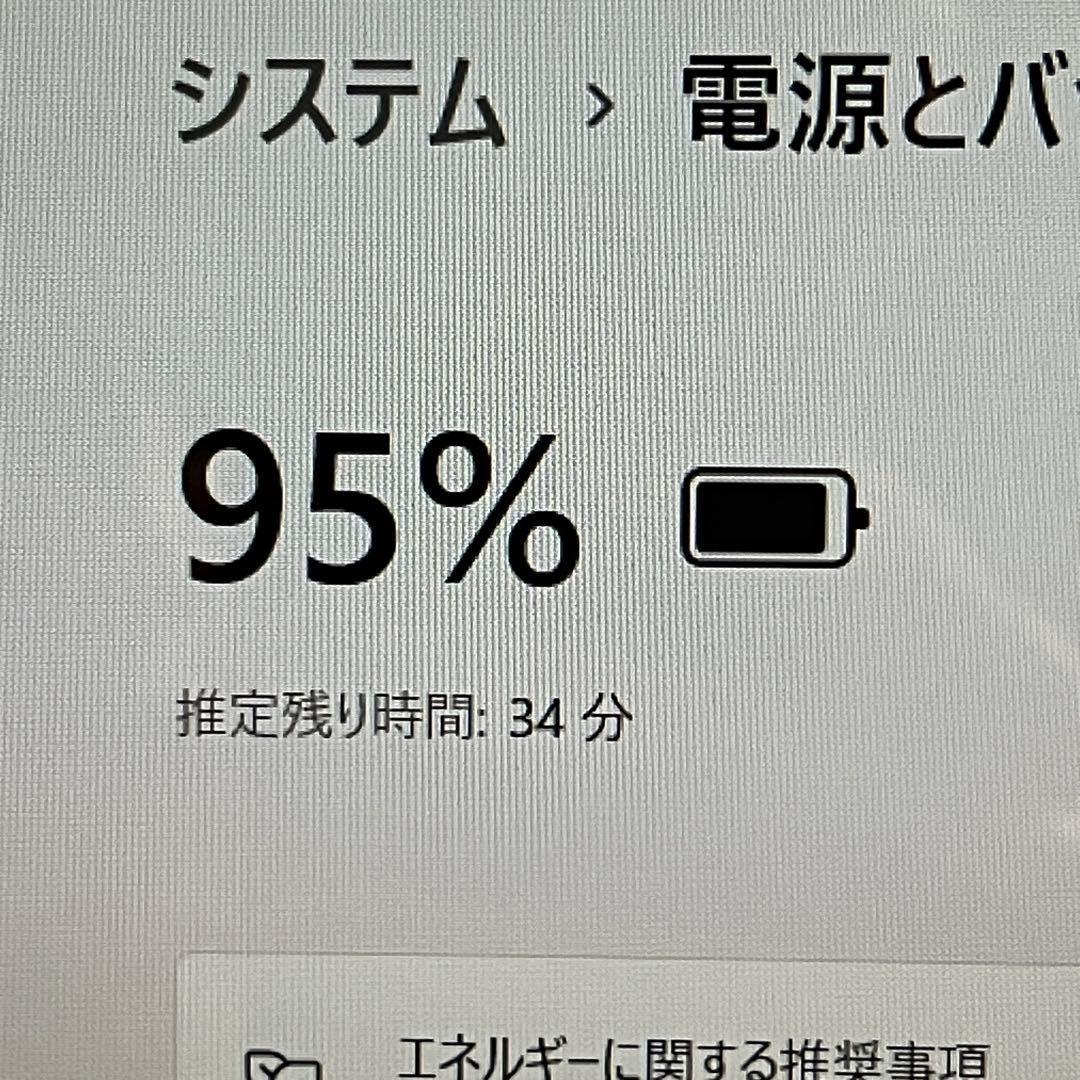 はまちゃん　バッテリー交換済み A15