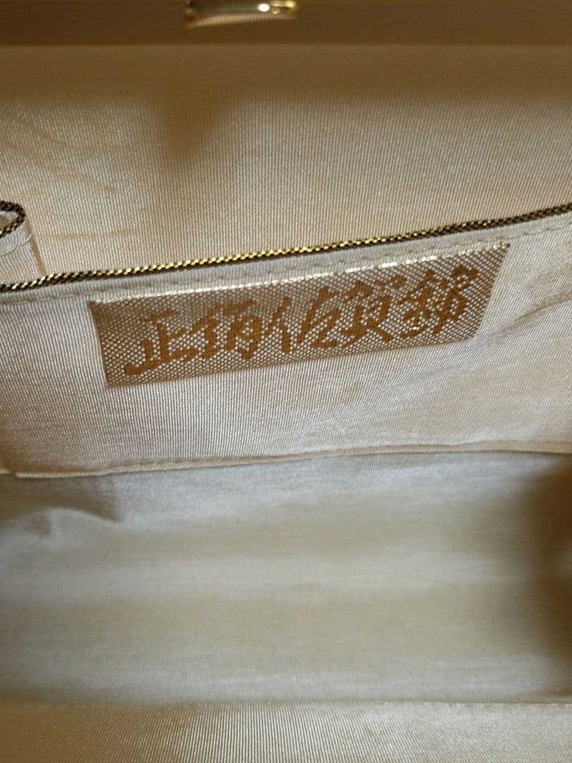 【東京芝山】正絹佐賀錦　和装　バックと草履