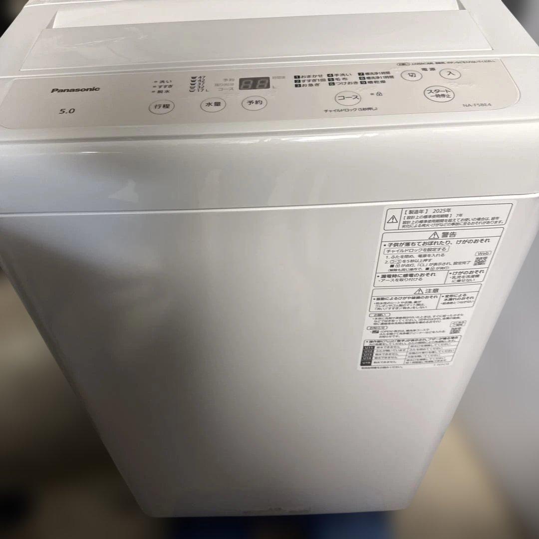 名古屋近郊限定　2025年 パナソニック　洗濯機　5kg ピカピカ