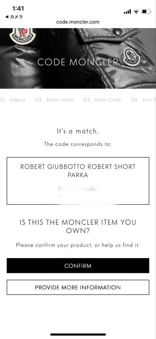 正規品 モンクレール ROBERT ロバート ダウン サイズ5 ファー付 認証済