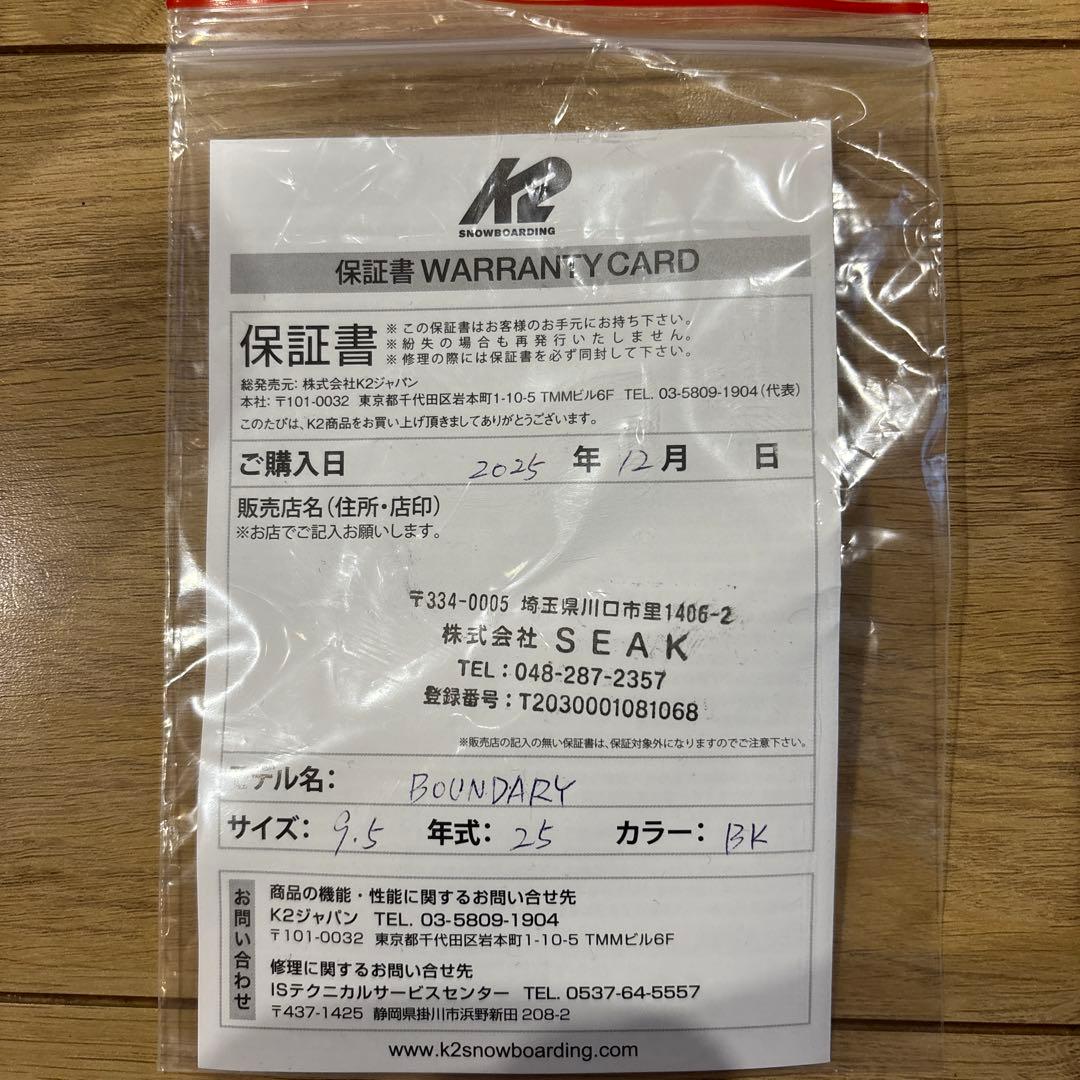 25モデル K2 BOUNDARY BLACK /9.5(27.5cm)