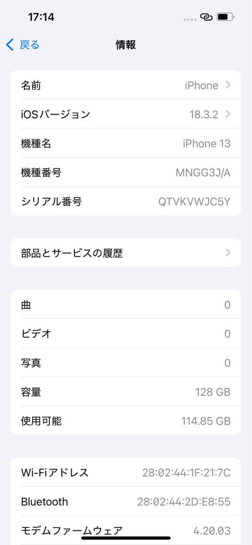 iPhone13 グリーン　128GB