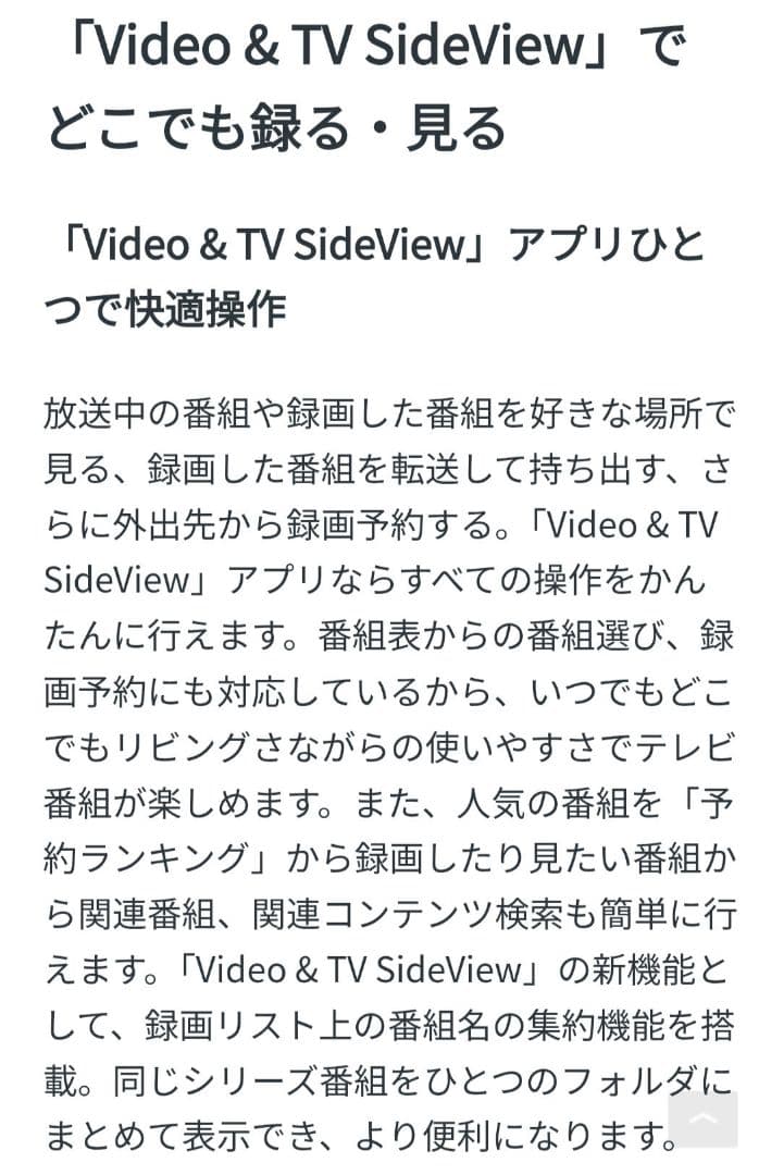 超良品！3TB！3録！4Kアップコンバート高画質！SONY BDZ-ZT1500