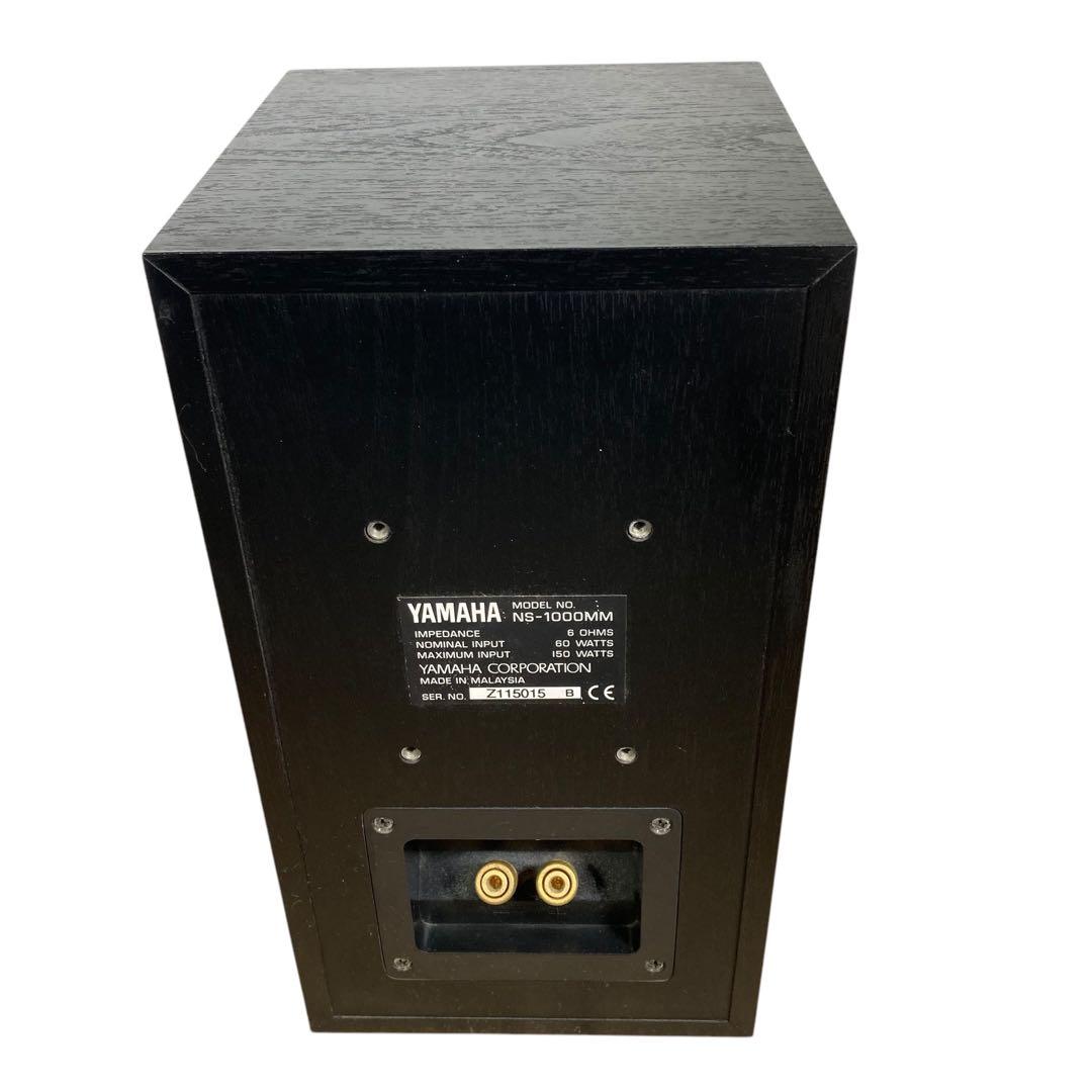 ヤマハ　YAMAHA NS-1000MM ペア　シリアル番号同番