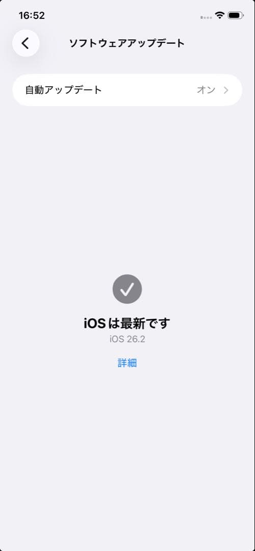 ジャンクiPhone 11ホワイト 64gb
