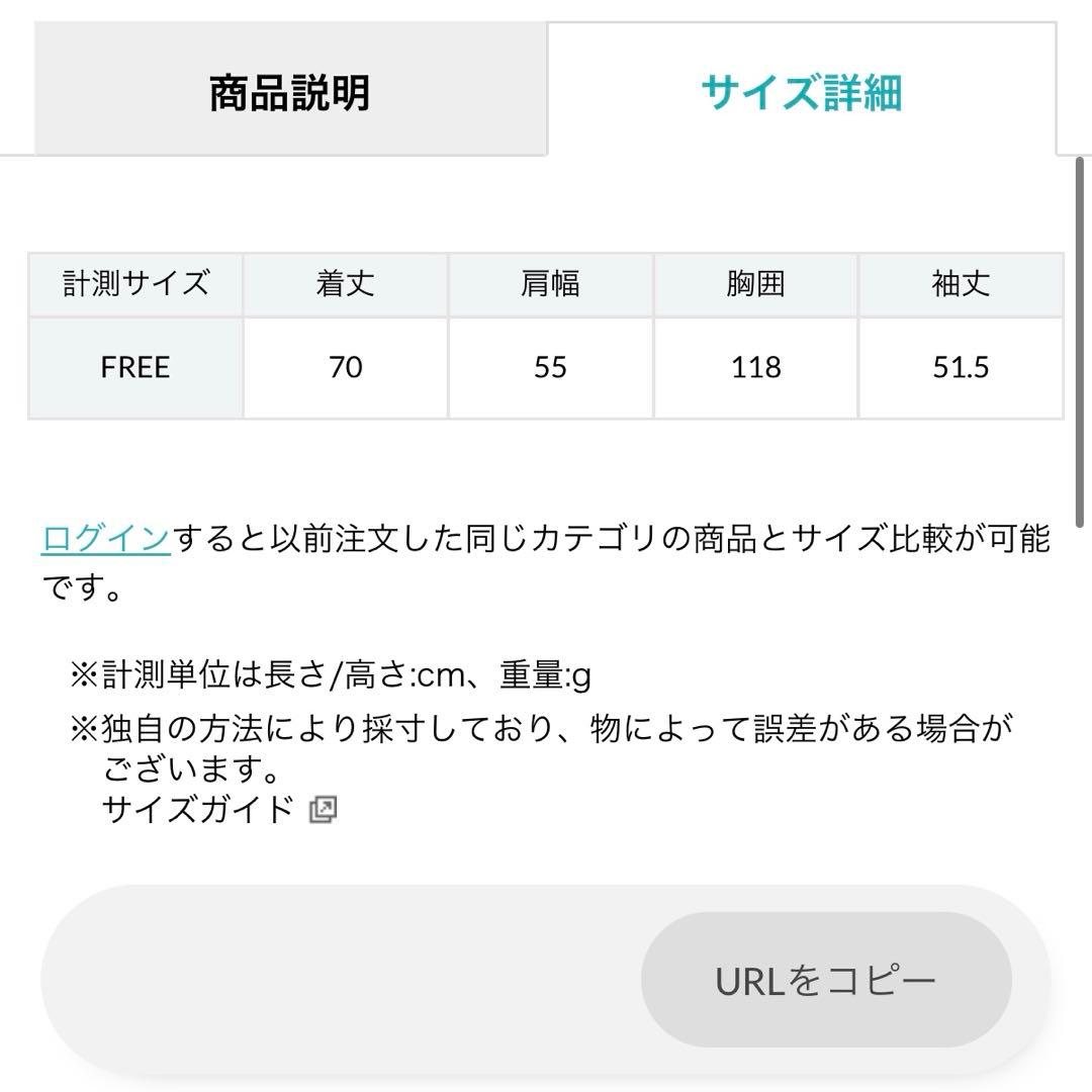 anuans♡バイカラーショートリバーコート　エクリュ