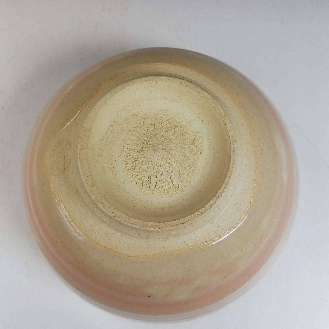 Ｗ１３７　数茶碗　十客『御本手』『田中渓峰 造』　共箱　茶道具