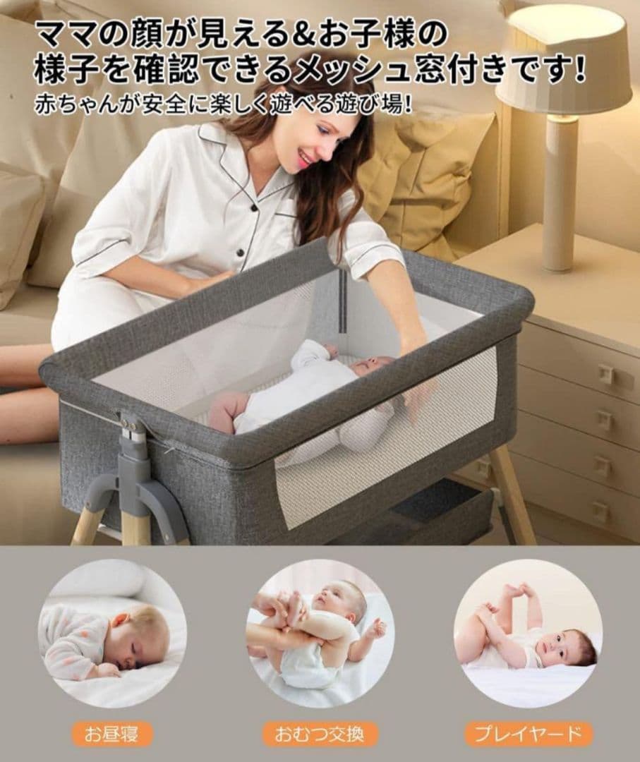 Oqhvup ベビーベッド 折り畳み ハイローベッド ベージュ