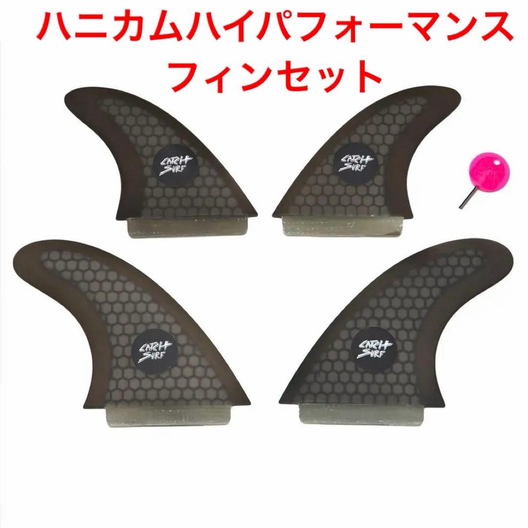 35%OFF! CATCH SURF ヘリテージ5'8　レトロフィッシュ