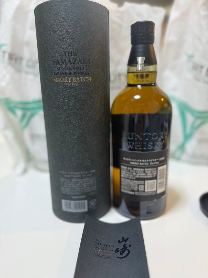 山崎 シングルモルトウイスキー スモーキーファーストバッチ 700ml
