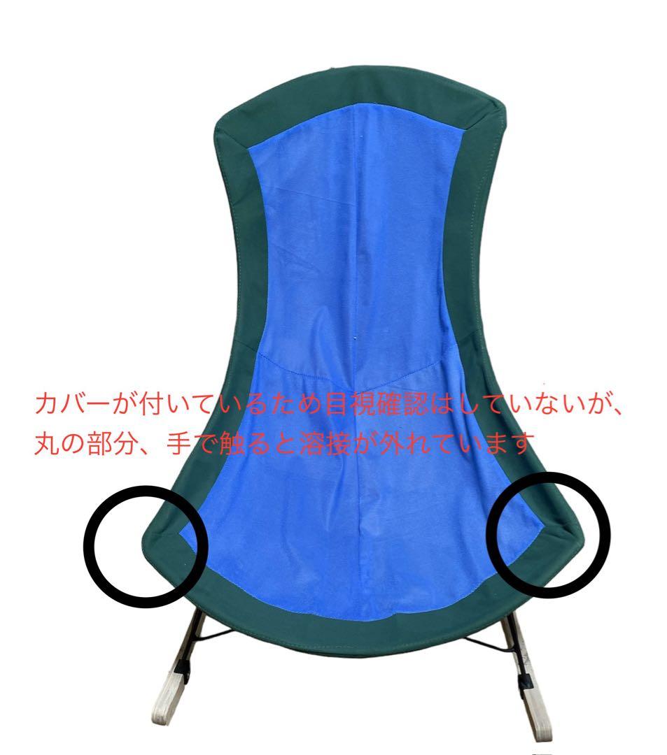 ロッキングチェア　フットマン　2点セット　グリーン