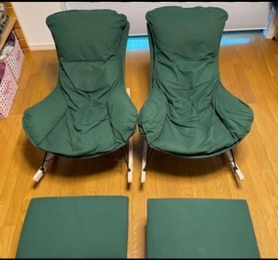 ロッキングチェア　フットマン　2点セット　グリーン