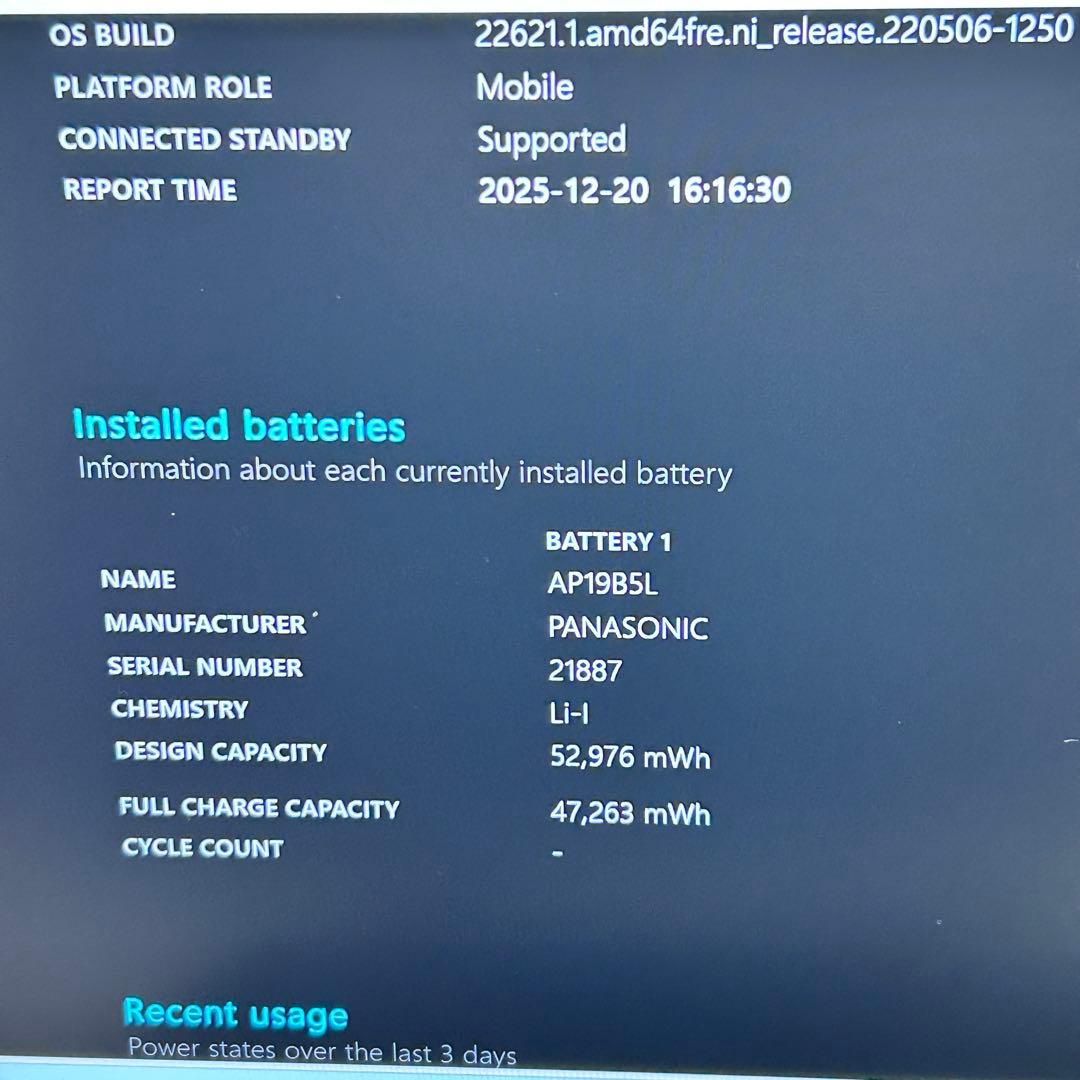 【美品】第12世代i5×SSD512｜Acer Aspire5｜バッテリー超良好
