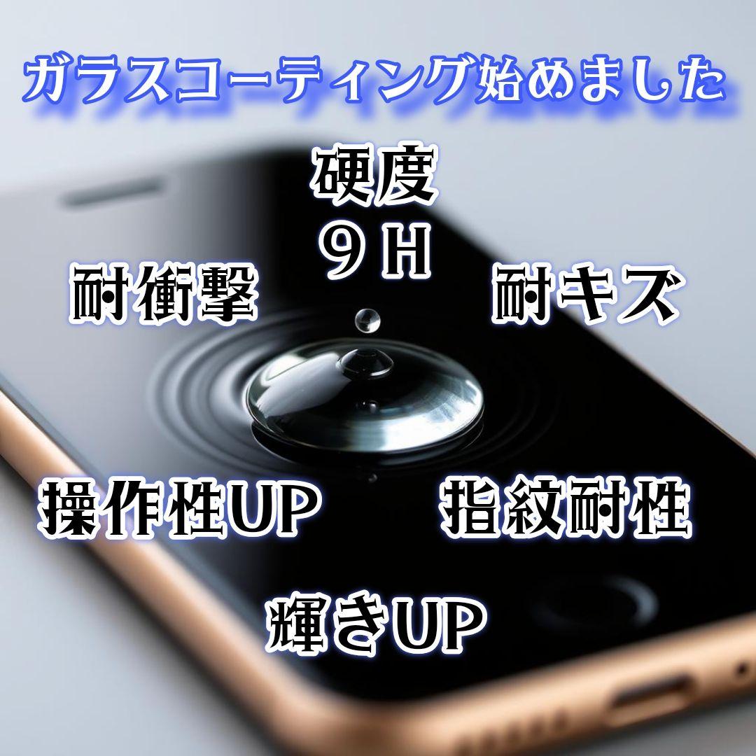 iPhoneSE3 64GB ブラック SIMFREE 新品バッテリー 美品！
