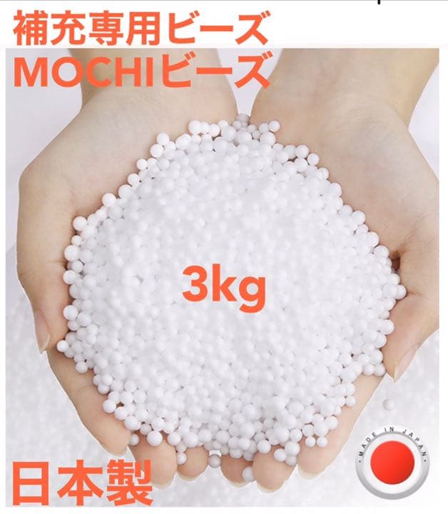 ビーズクッション特大 日本製 おしゃれ 人をダメにするソファ 抱き枕 専用ビーズ